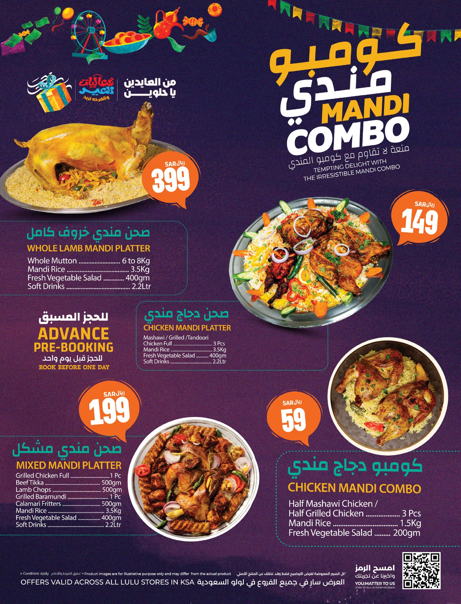 lulu-dammam-shati offers from 26mar to 8apr 2025 عروض لولو الدمام الشاطئ من 26 مارس حتى 8 إبريل 2025 صفحة رقم 11